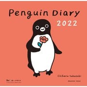 Penguin Diary 2022 [ムックその他]