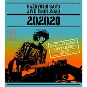 KAZUYOSHI SAITO LIVE TOUR 2020 "202020" 幻のセットリストで2日間開催!~万事休すも起死回生~ Live at 中野サンプラザホール 2021.4.28