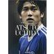 THE LEGEND内田篤人2006-2020-エル・ゴラッソ総集編（SAN-EI MOOK） [ムックその他]