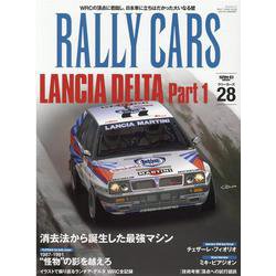 RALLY CARS 28（SAN-EI MOOK） [ムックその他]