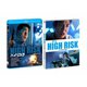 ハイリスク HDリマスター版 [Blu-ray Disc]