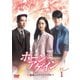 ボーンアゲイン～運命のトライアングル～ DVD-BOX1 [DVD]