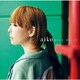 aiko／食べた愛/あたしたち