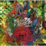 恐竜賛歌DINOBOY
