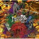 BabyKingdom／恐竜賛歌DINOBOY