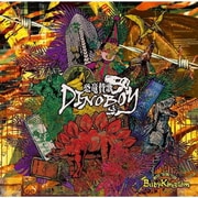 恐竜賛歌DINOBOY