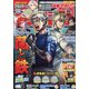 別冊 少年マガジン 2021年 10月号 [雑誌]