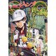 ジャンプ SQ. (スクエア) 2021年 10月号 [雑誌]