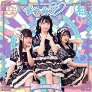 SING・LA・BANG・SHOW!
