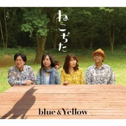 blue & Yellow