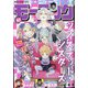 週刊 モーニング 2021年 9/16号 [雑誌]