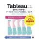 Tableauユーザーのための伝わる!わかる!データ分析×ビジュアル表現トレーニング―演習で身につく実践的な即戦力スキル [単行本]