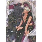 獣人オメガバース5th ANNIVERSARY FAN BOOK-ユニーク- [コミック]