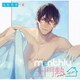 ドラマCD Monthly 土門熱 at home with you 宅配業者の彼