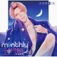 ドラマCD Monthly 土門熱 at home with you 自宅警備の彼