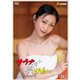 サウナを愛でたい No.02 [DVD]