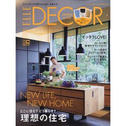 ELLE DECOR(エル・デコ) 2021年10月号 特別付録 iittala ポストカード 3枚セット [雑誌]
