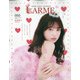 LARME (ラルム) 2021年 11月号 [雑誌]