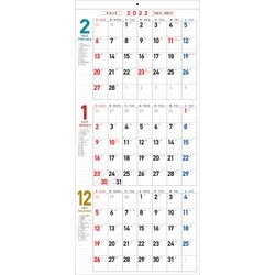 ヨドバシ Com 22年 書き込み式シンプル3ヵ月カレンダー ｋ2 単行本 通販 全品無料配達