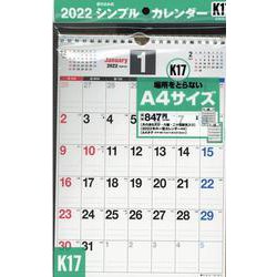 ヨドバシ Com 22年 書き込み式シンプルカレンダー タテ K17 単行本 通販 全品無料配達