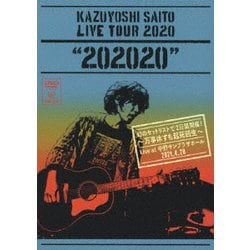斉藤和義／KAZUYOSHI SAITO LIVE TOUR 2020 "202020" 幻のセットリストで2日間開催!～万事休すも起死回生～ Live at 中野サンプラザホール 2021.4.28 [DVD]