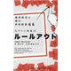 精神症状に潜む身体疾患66 [単行本]
