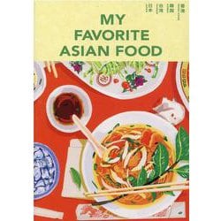 MY FAVORITE ASIAN FOOD [ムックその他]