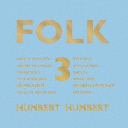 ハンバートハンバート／FOLK 3