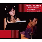 筒美京平シングルズ&フェイバリッツ