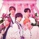 超特急／Dance Dance Dance