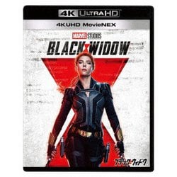 ブラック・ウィドウ 4K UHD MovieNEX [UltraHD Blu-ray]