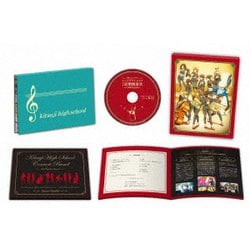 『響け!ユーフォニアム』公式吹奏楽コンサート 5周年記念公演 [Blu-ray Disc]