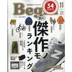 Begin (ビギン) 2021年 11月号 [雑誌]