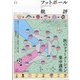 フットボール批評 2021年 10月号 [雑誌]