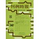 判例時報 2021年 9/1号 [雑誌]
