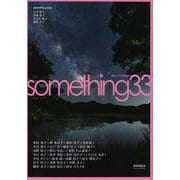 something33 [ムックその他]