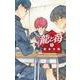 龍と苺<５>(少年サンデーコミックス) [コミック]