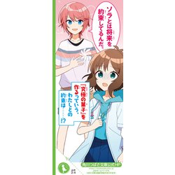 ヨドバシ Com 理花のおかしな実験室 4 ふたりの約束とリンゴのヒミツ 角川つばさ文庫 新書 通販 全品無料配達