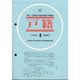 戸籍 2021年 08月号 [雑誌]