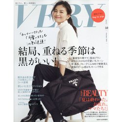 バッグinサイズVERY (ヴェリィ) 2021年 10月号 [雑誌]