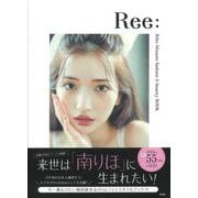 Ree:Riho Minami fashion&beauty BOOK [単行本]