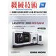 機械技術 2021年 10月号 [雑誌]