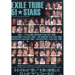 J-GENERATION増刊 2021年 10月号 [雑誌]