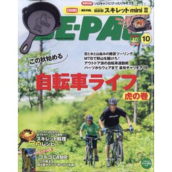 BE-PAL (ビーパル) 2021年 10月号 [雑誌]