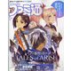 週刊 ファミ通 2021年 9/23号 [雑誌]