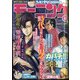 週刊 モーニング 2021年 9/23号 [雑誌]