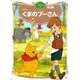 くまのプーさん　ディズニーゴールド絵本ベスト(ディズニーゴールド絵本) [ムックその他]