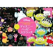 ディズニー　ハッピースクラッチ　ベイマックス、リトルグリーンメン、アナ雪など全6枚 [単行本]