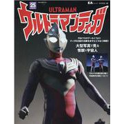 EAシリーズ　ウルトラマンティガ [ムックその他]