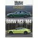 Motor Magazine DIGEST|BMW M3 S（Motor Magazine Mook） [ムックその他]